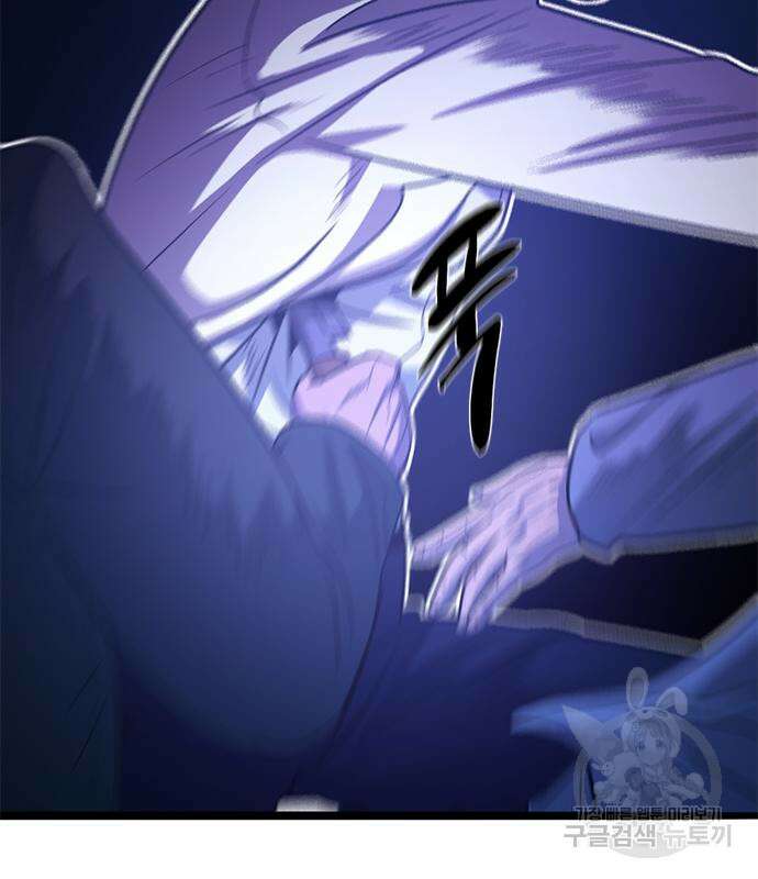 사형소년 66화 171