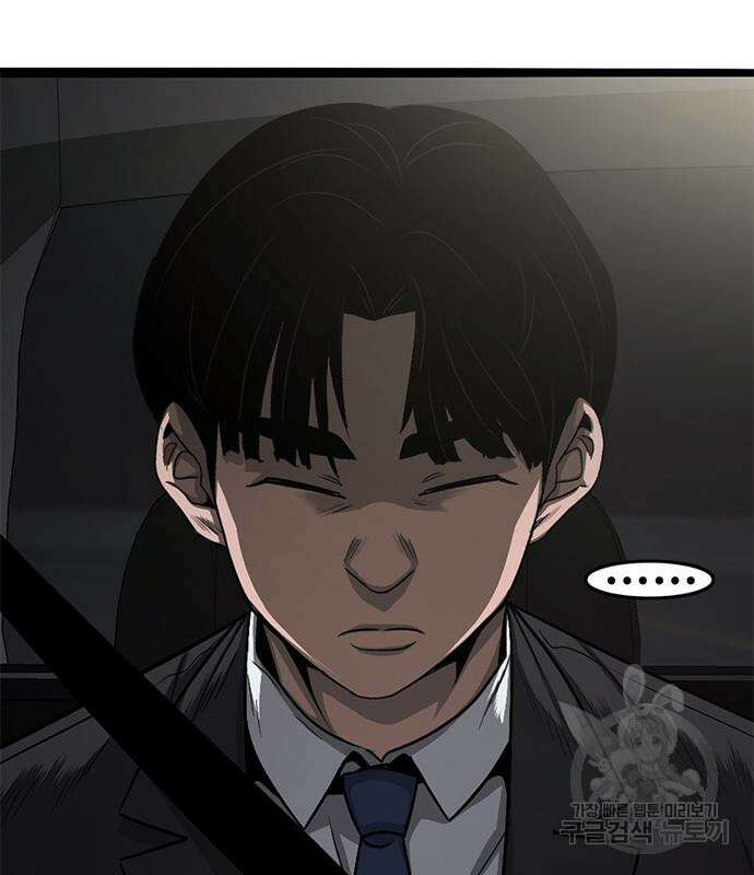 사형소년 66화 202