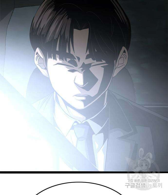 사형소년 66화 211