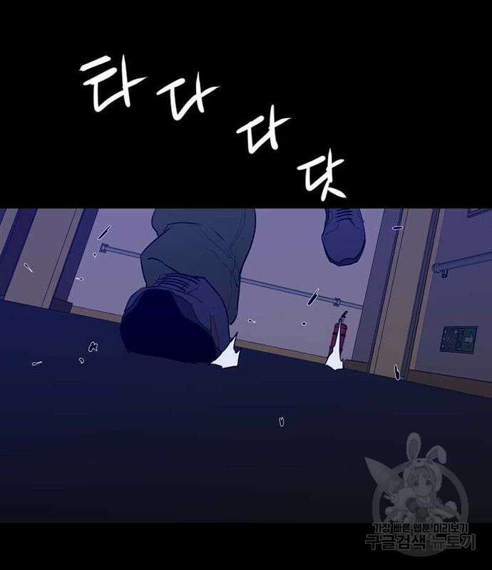 폰투스 : 극야2 73화 2