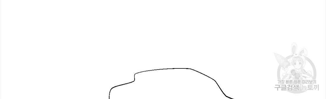 잠 못 드는 시녀의 밤 53화 123