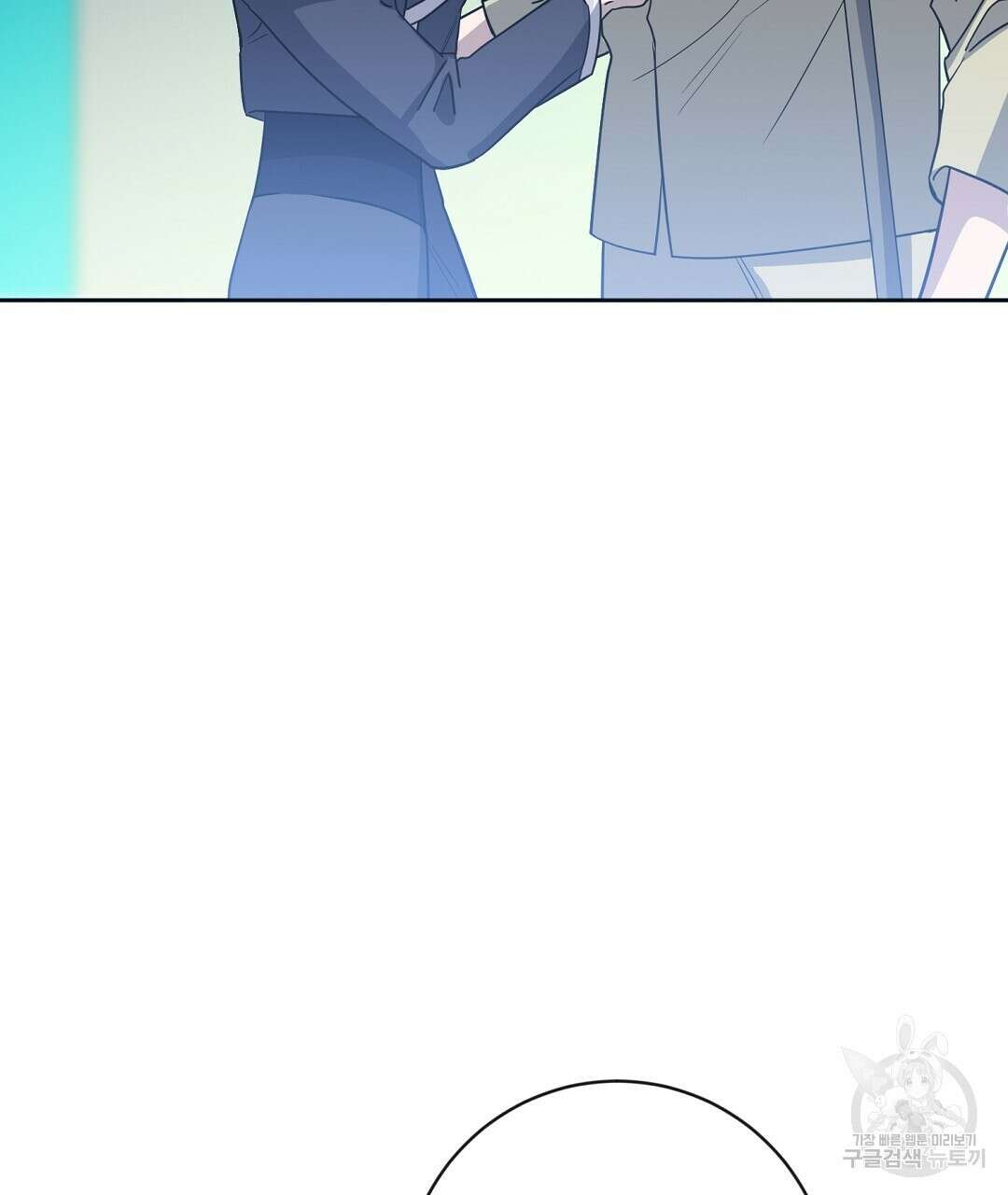 네임리스 38화 2