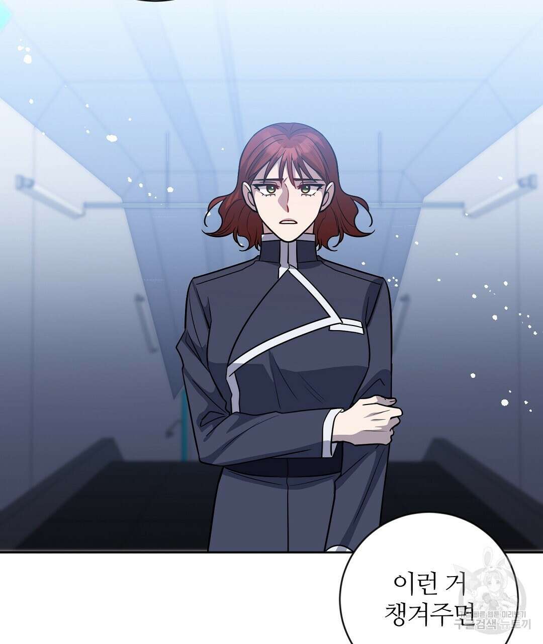 네임리스 38화 11