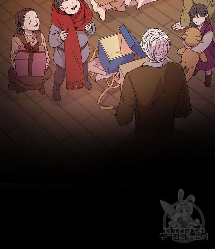 마른 가지에 바람처럼 138화 17