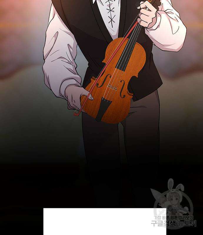 마른 가지에 바람처럼 138화 20