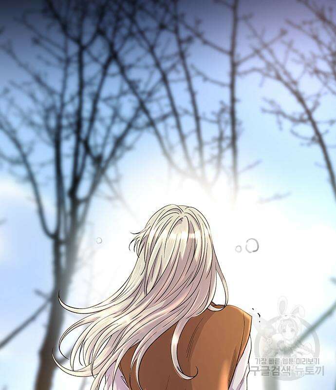 마른 가지에 바람처럼 138화 31
