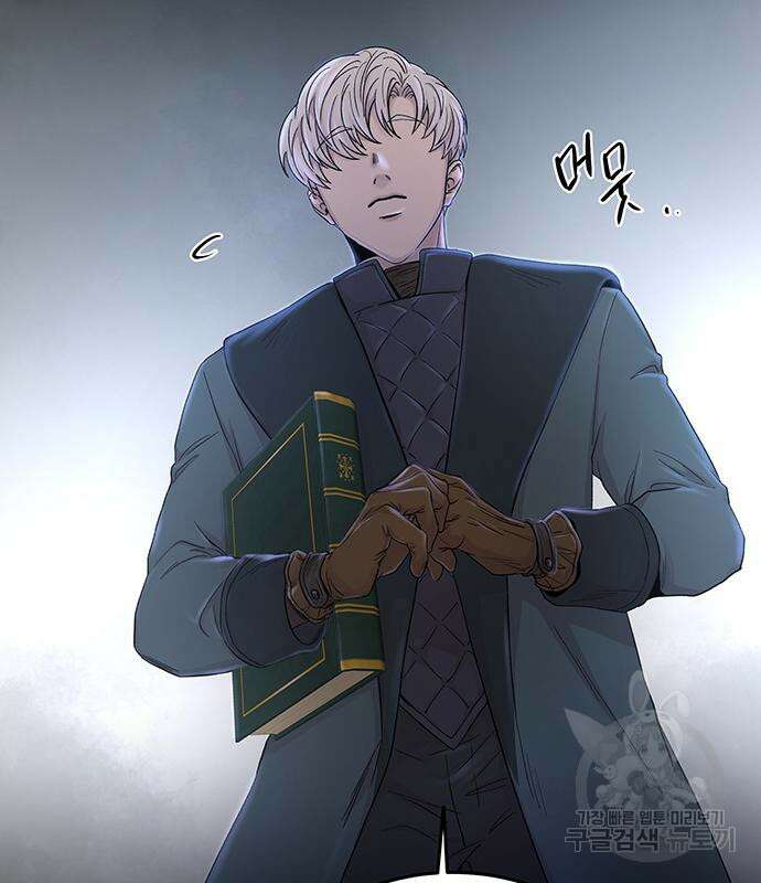 마른 가지에 바람처럼 138화 38