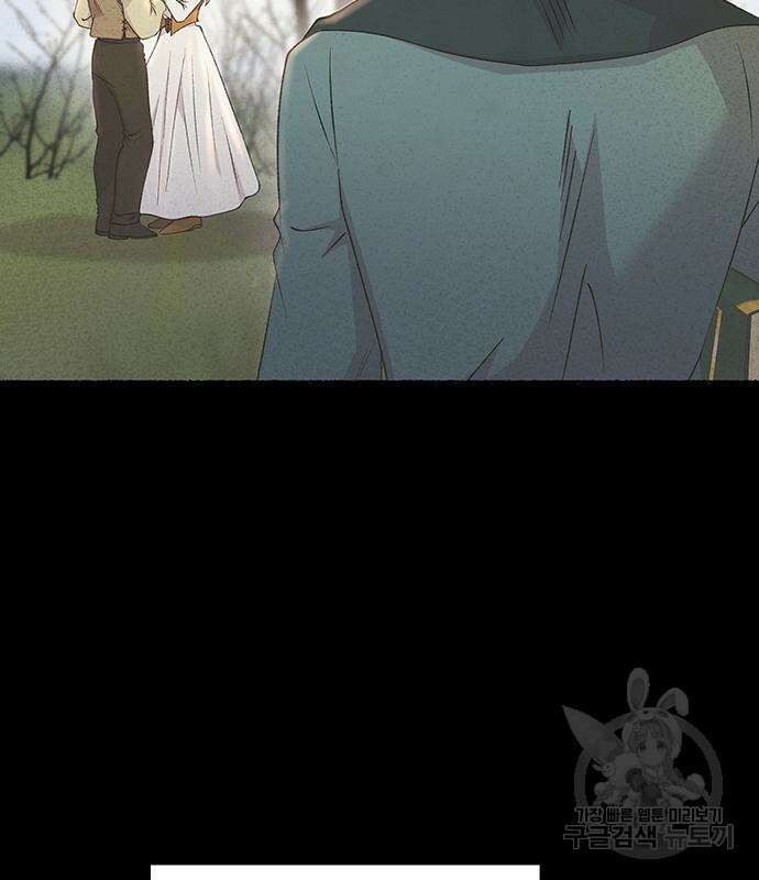 마른 가지에 바람처럼 138화 47