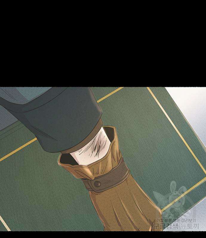 마른 가지에 바람처럼 138화 49