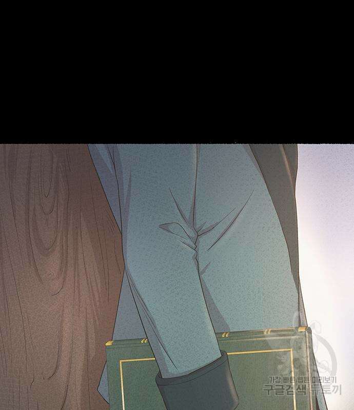 마른 가지에 바람처럼 138화 54