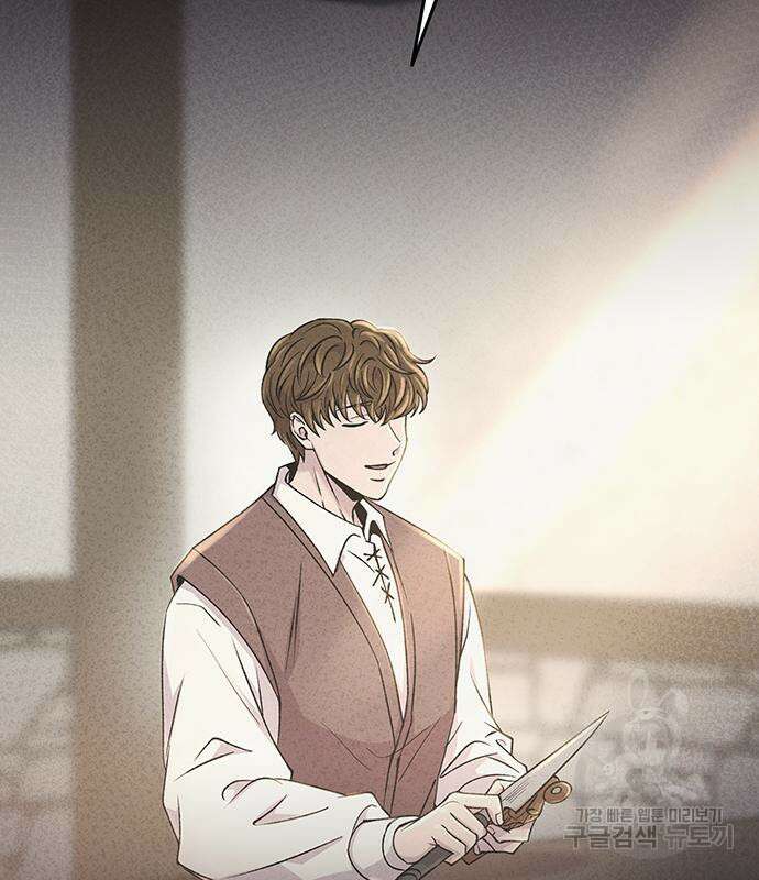마른 가지에 바람처럼 138화 85