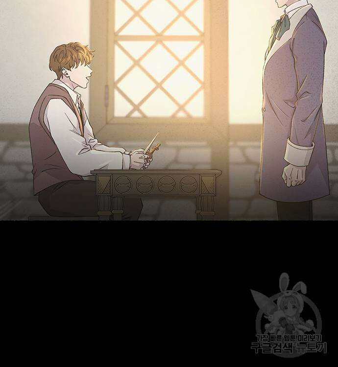 마른 가지에 바람처럼 138화 99