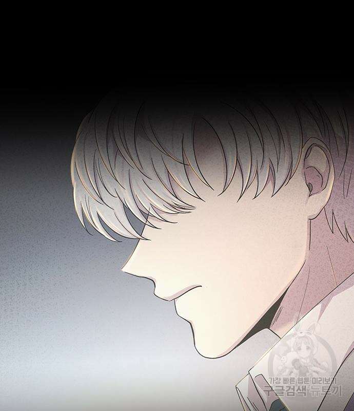 마른 가지에 바람처럼 138화 103