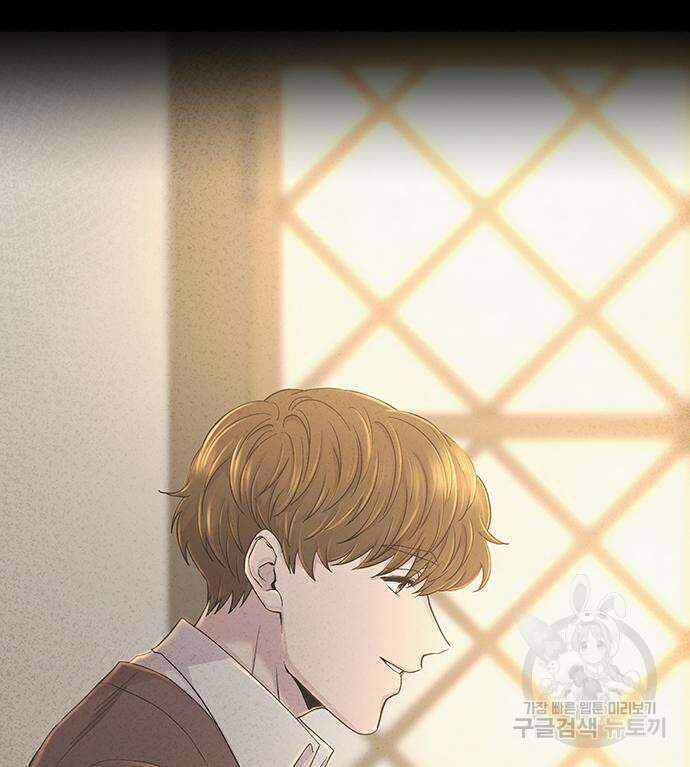 마른 가지에 바람처럼 138화 109
