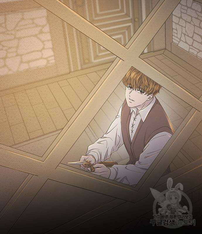 마른 가지에 바람처럼 138화 115
