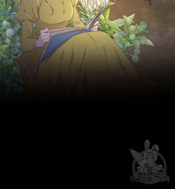마른 가지에 바람처럼 138화 123