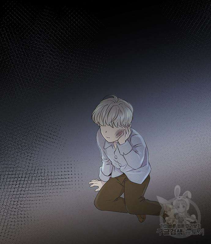 마른 가지에 바람처럼 138화 128