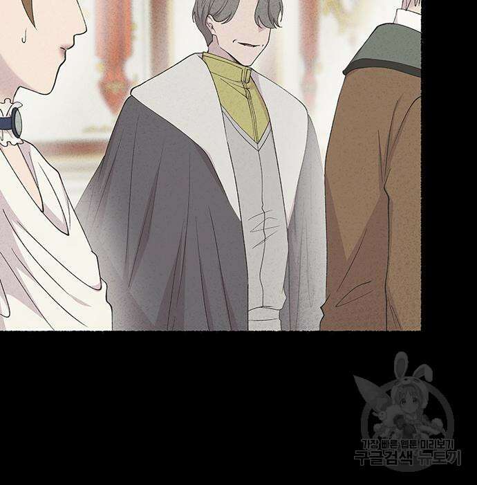 마른 가지에 바람처럼 138화 166