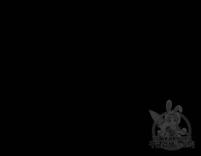 마른 가지에 바람처럼 138화 178