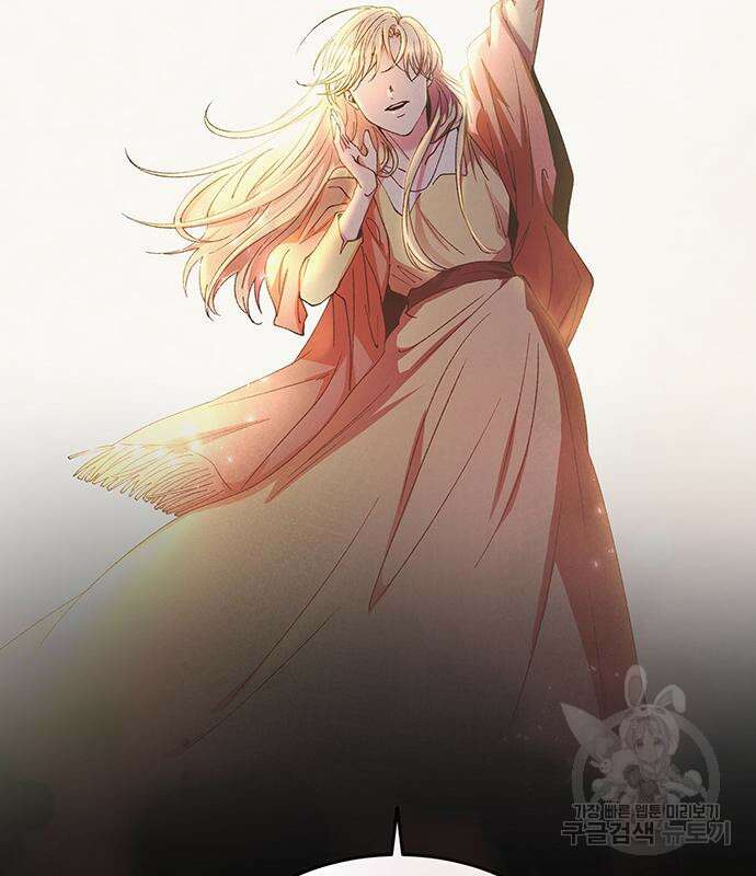 마른 가지에 바람처럼 138화 181