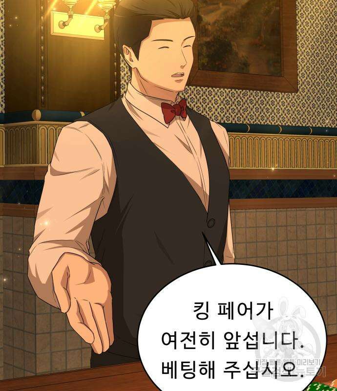 갬블링 1945 30화 23
