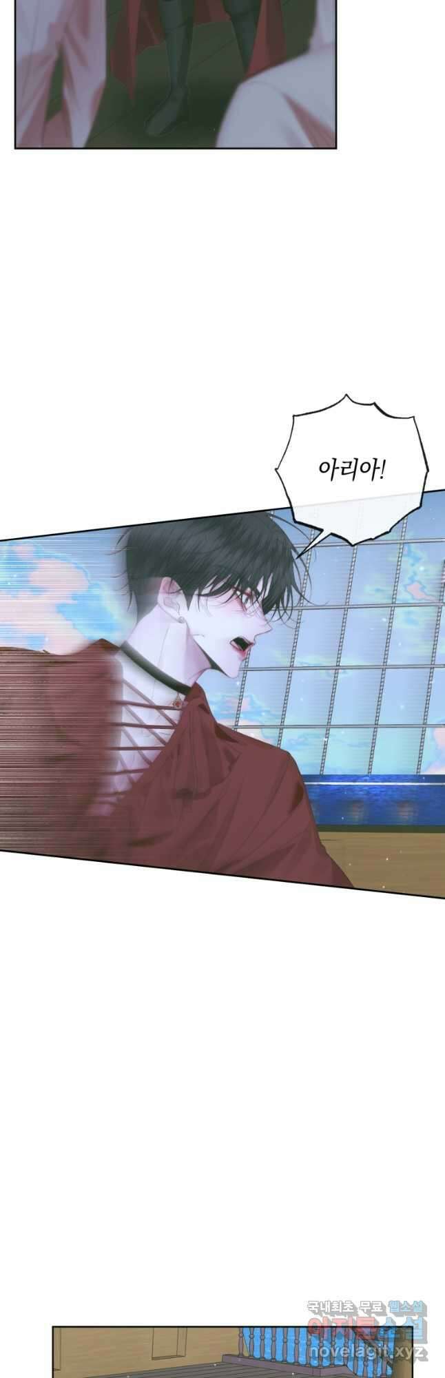 악당과 계약 가족이 되었다 84화 35