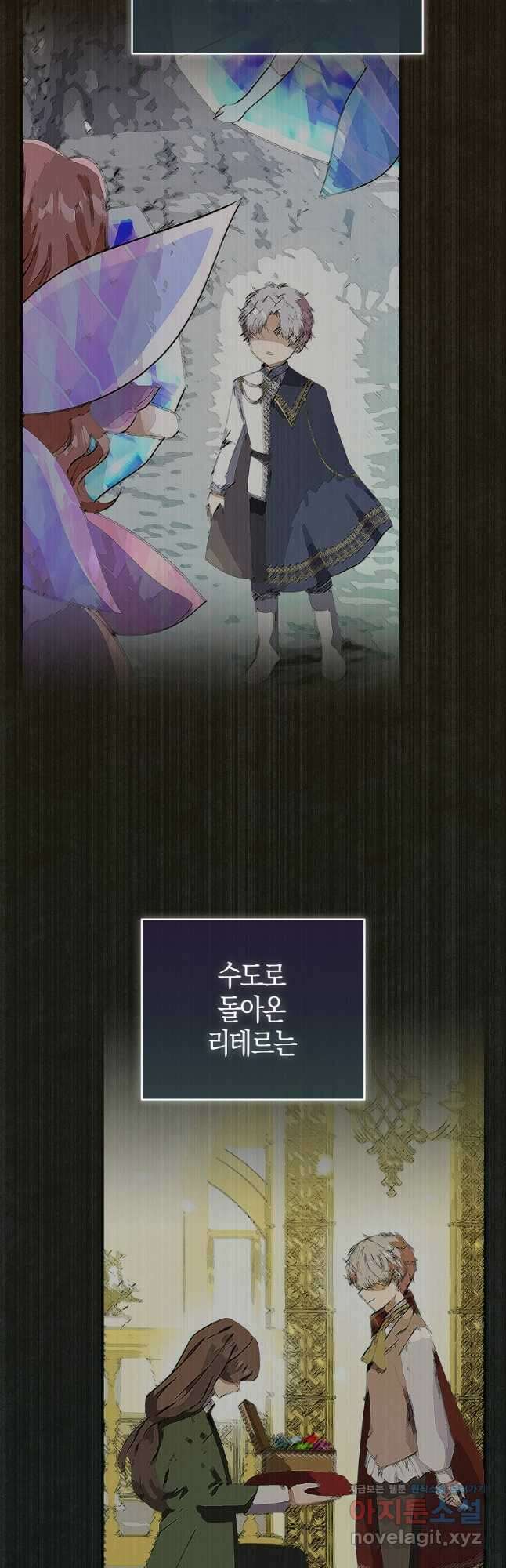 아기 다람쥐가 다 잘해요 49화 5