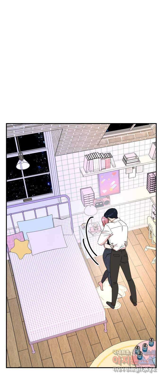 굿바이 유교보이 54화. 리얼 러브밤(2) 1