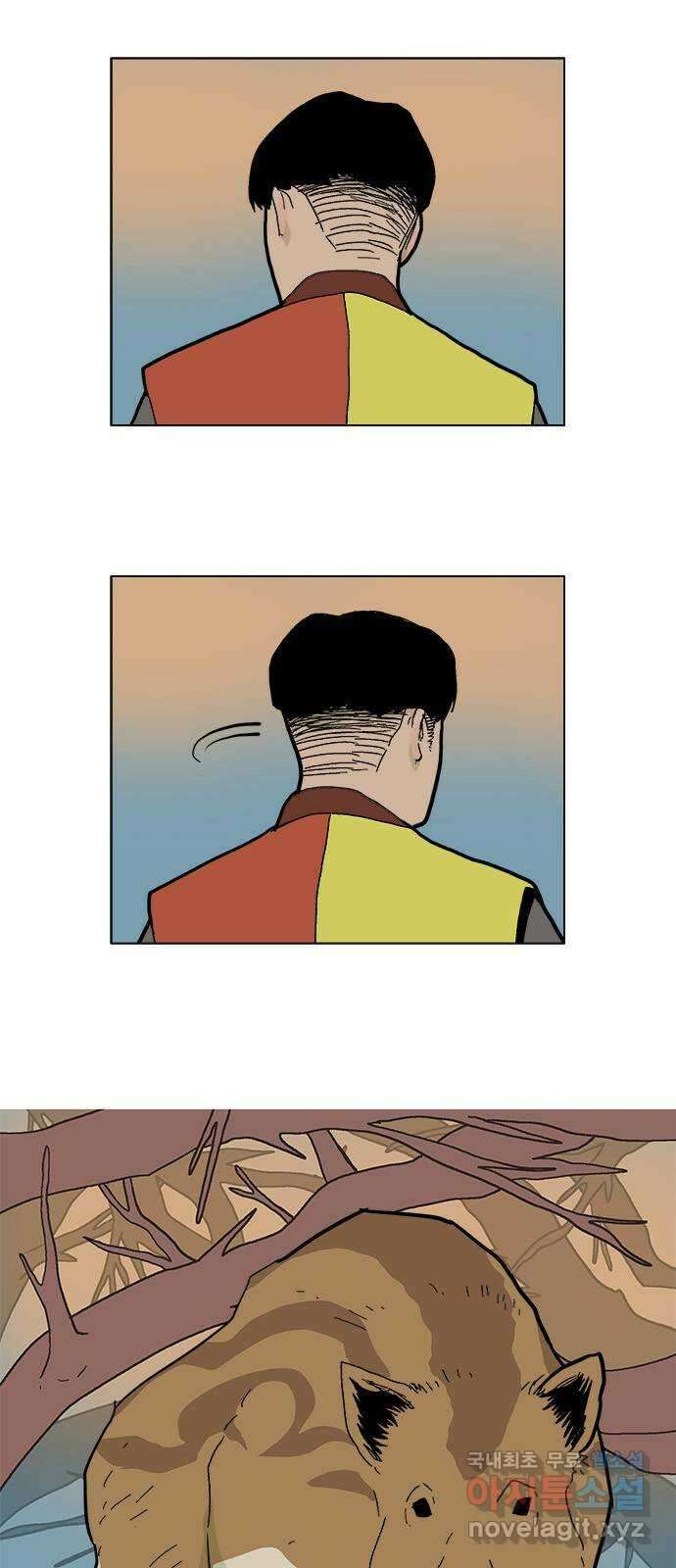 엘프 16화 1