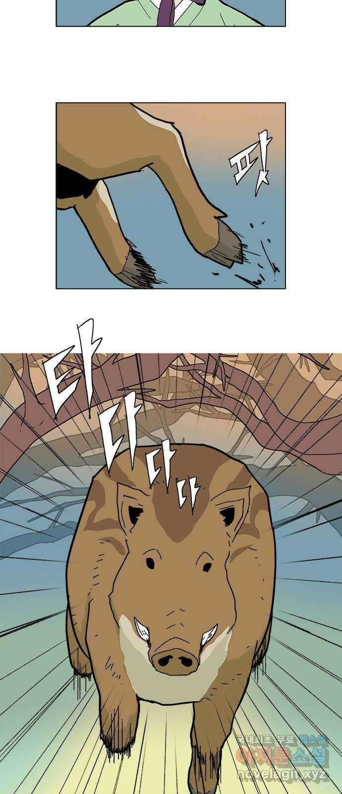 엘프 16화 6