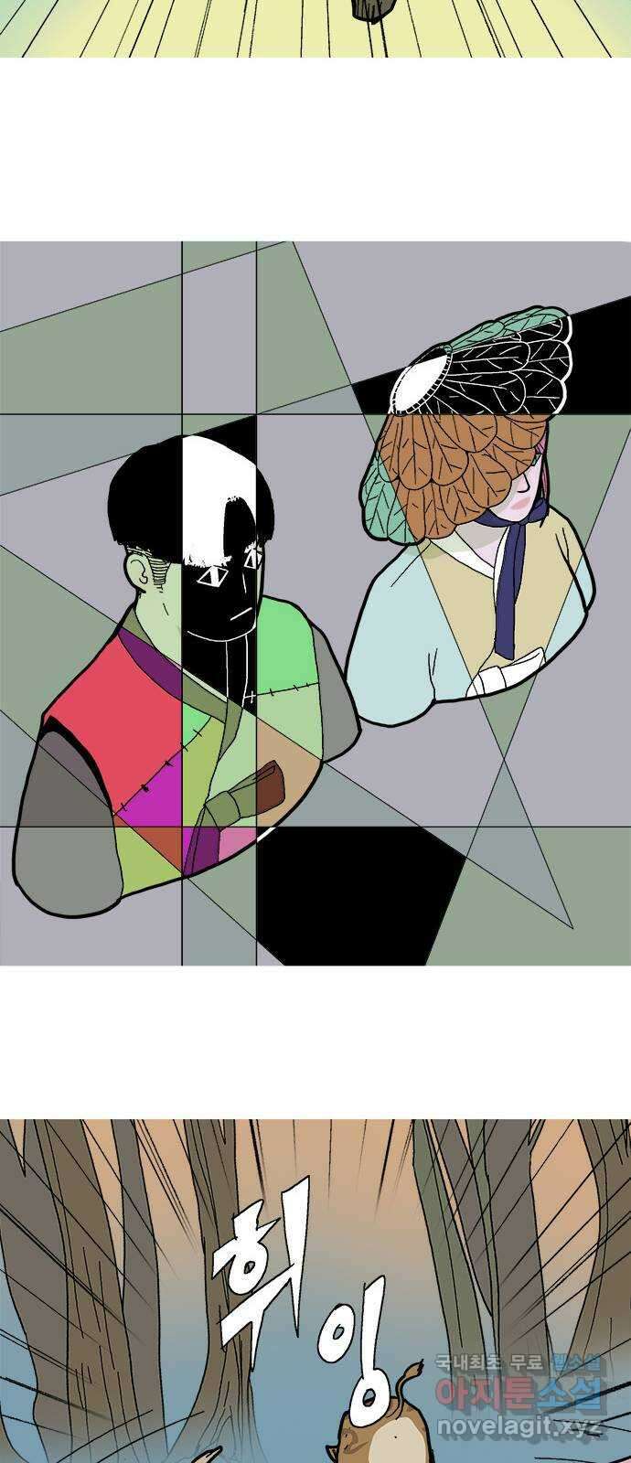 엘프 16화 7