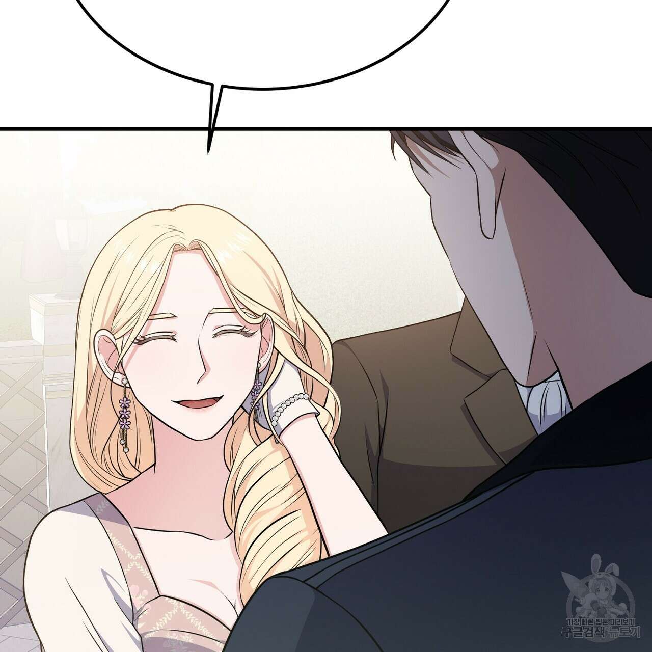 자스민을 봐 주세요! 3화 18