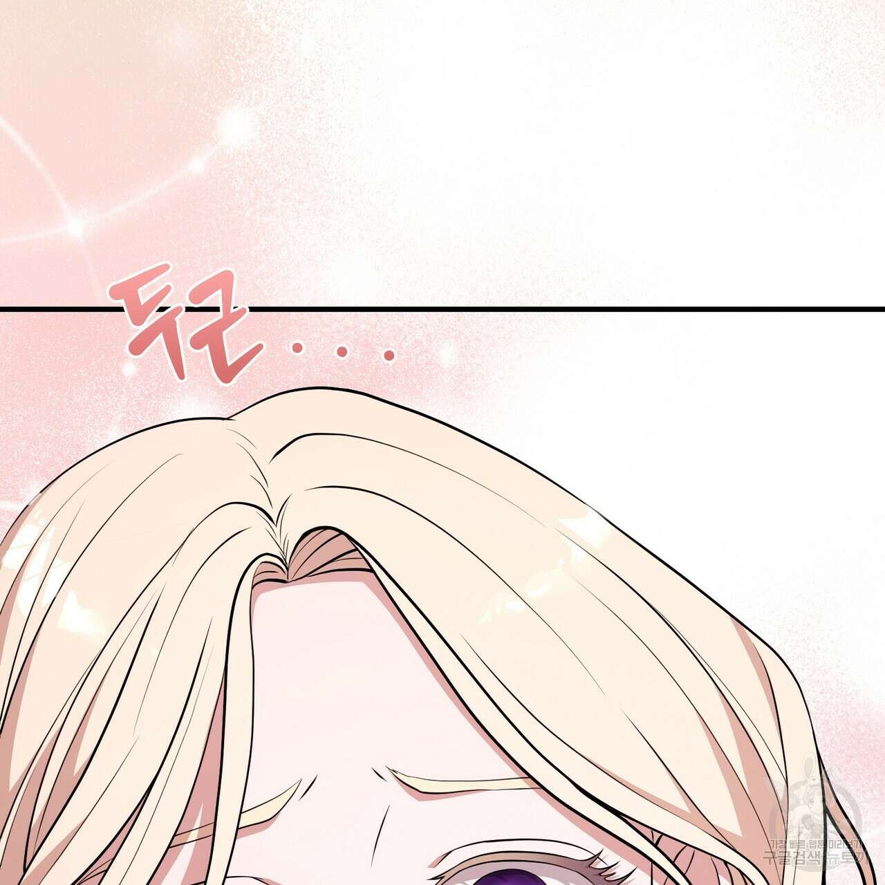 자스민을 봐 주세요! 3화 8