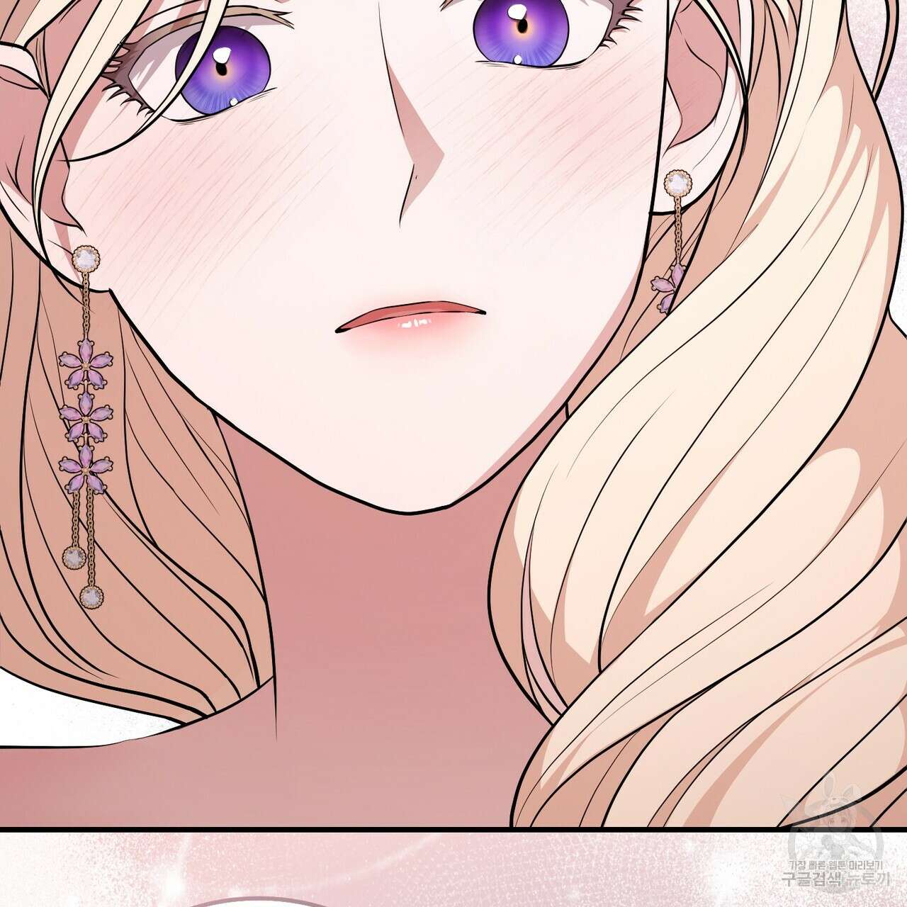자스민을 봐 주세요! 3화 9