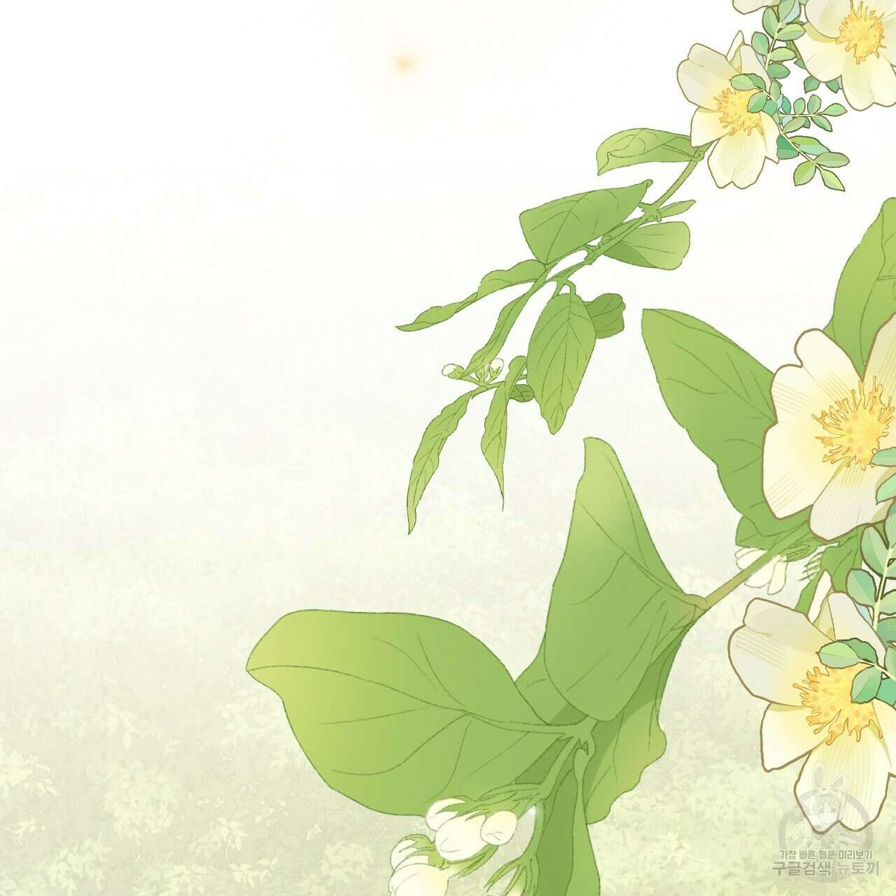 자스민을 봐 주세요! 13화 8