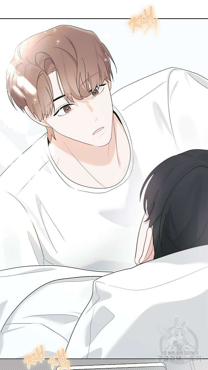 소서: 여름의 시작 5화 2
