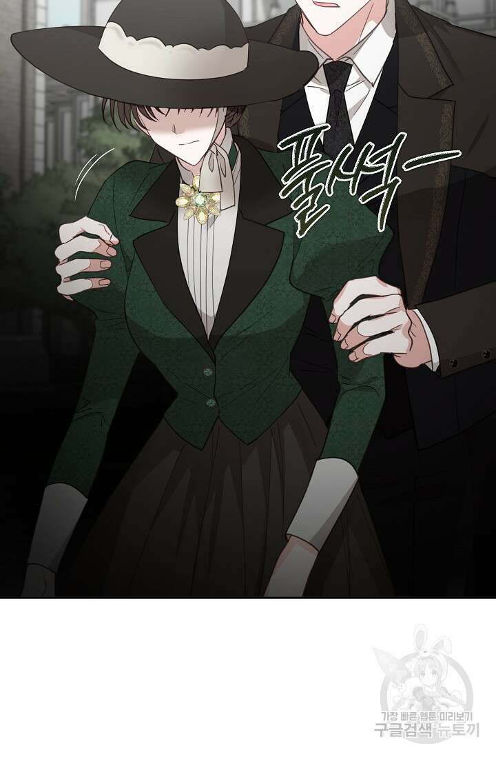 밤은 두 개의 이름을 가지고 있다 19화 5