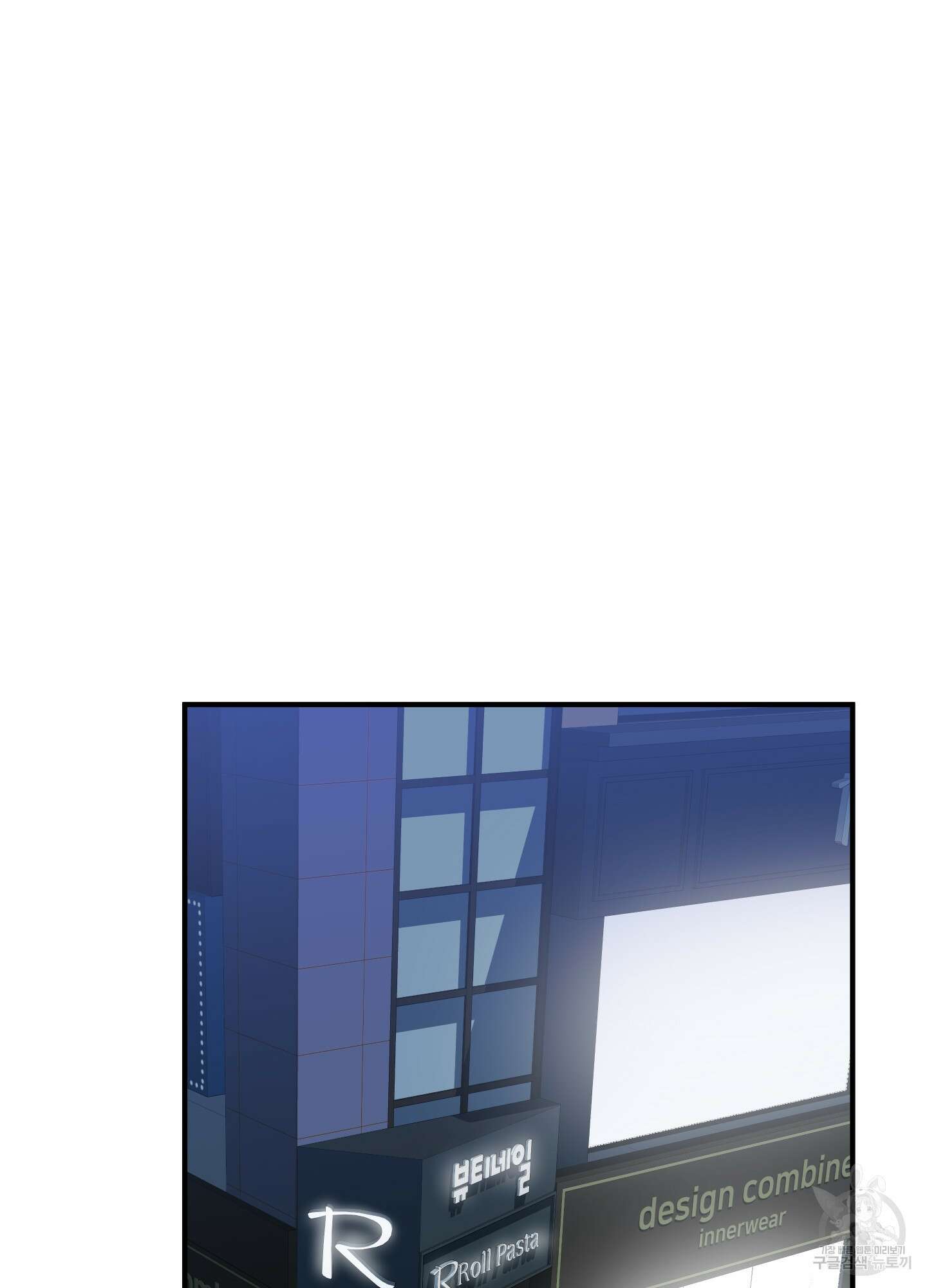 나의 망한 XXX 23화 64
