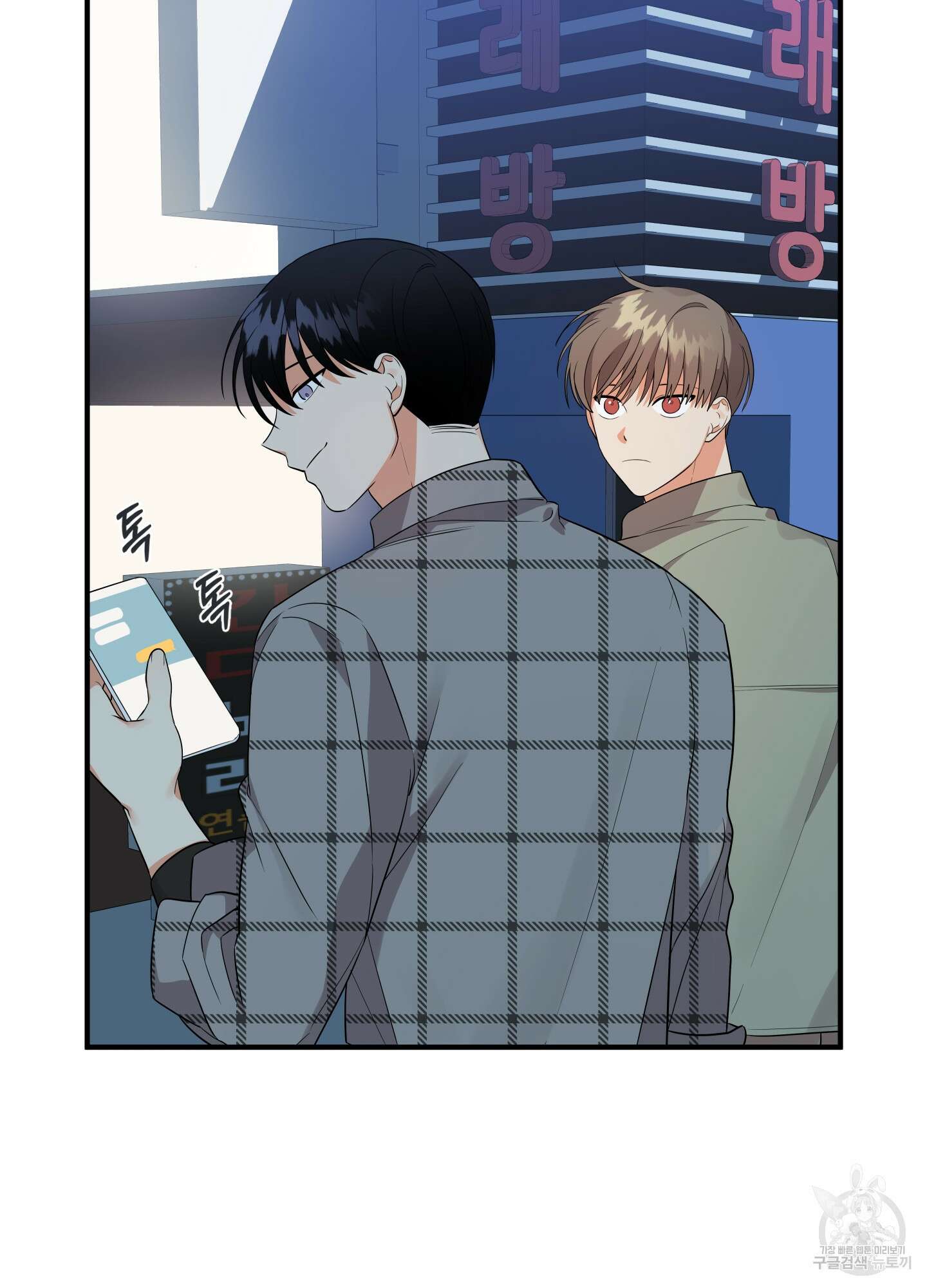 나의 망한 XXX 23화 66
