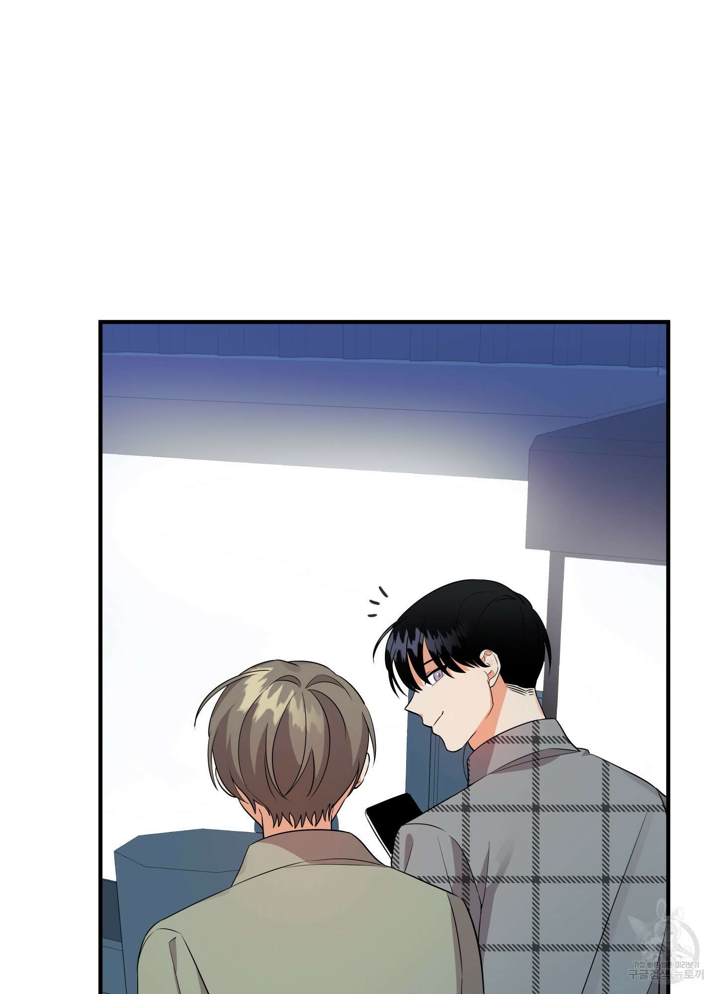 나의 망한 XXX 23화 69