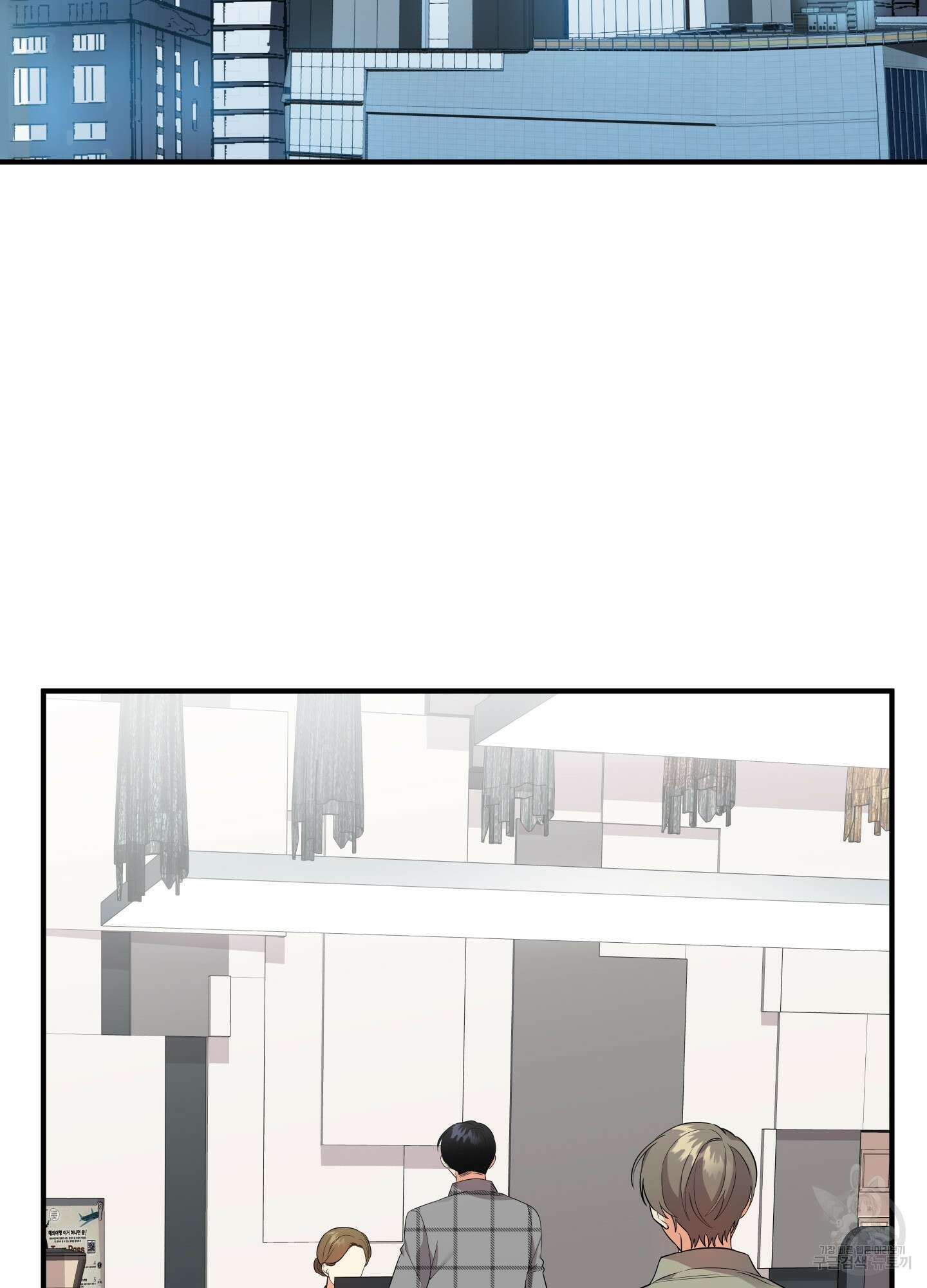 나의 망한 XXX 23화 76