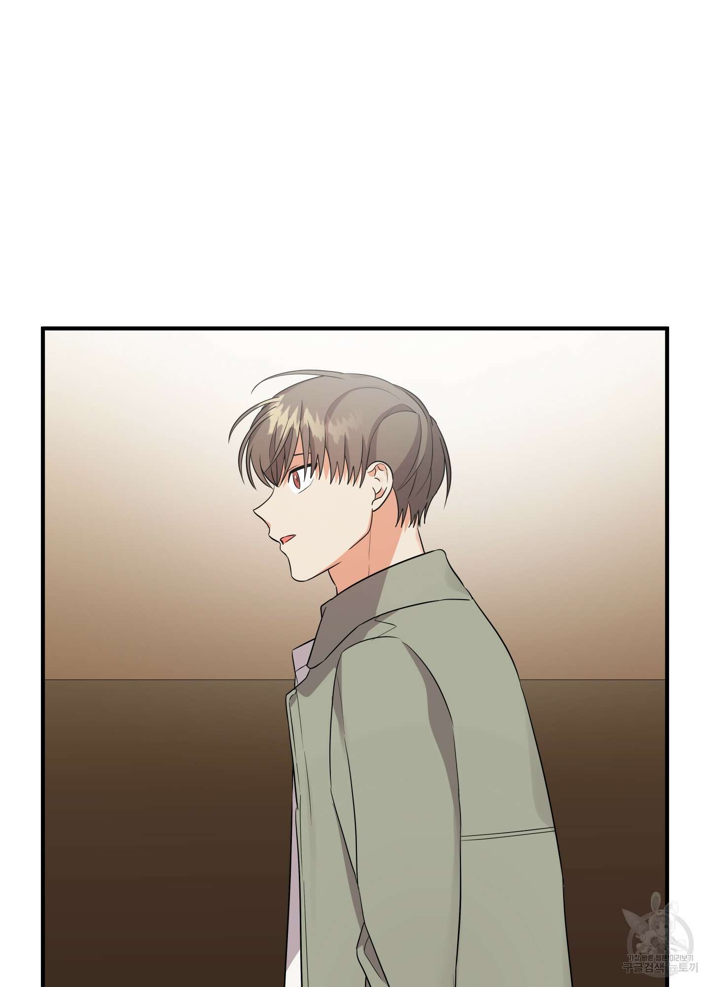 나의 망한 XXX 23화 97