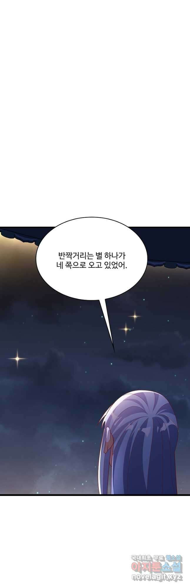 무역: 운명을 거스르다 216화 2