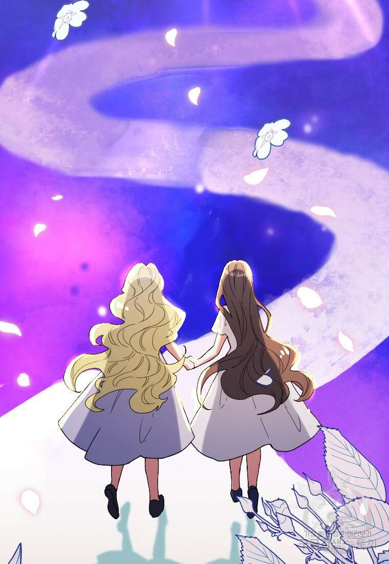 완벽한 그를 피하는 이유 5화 17