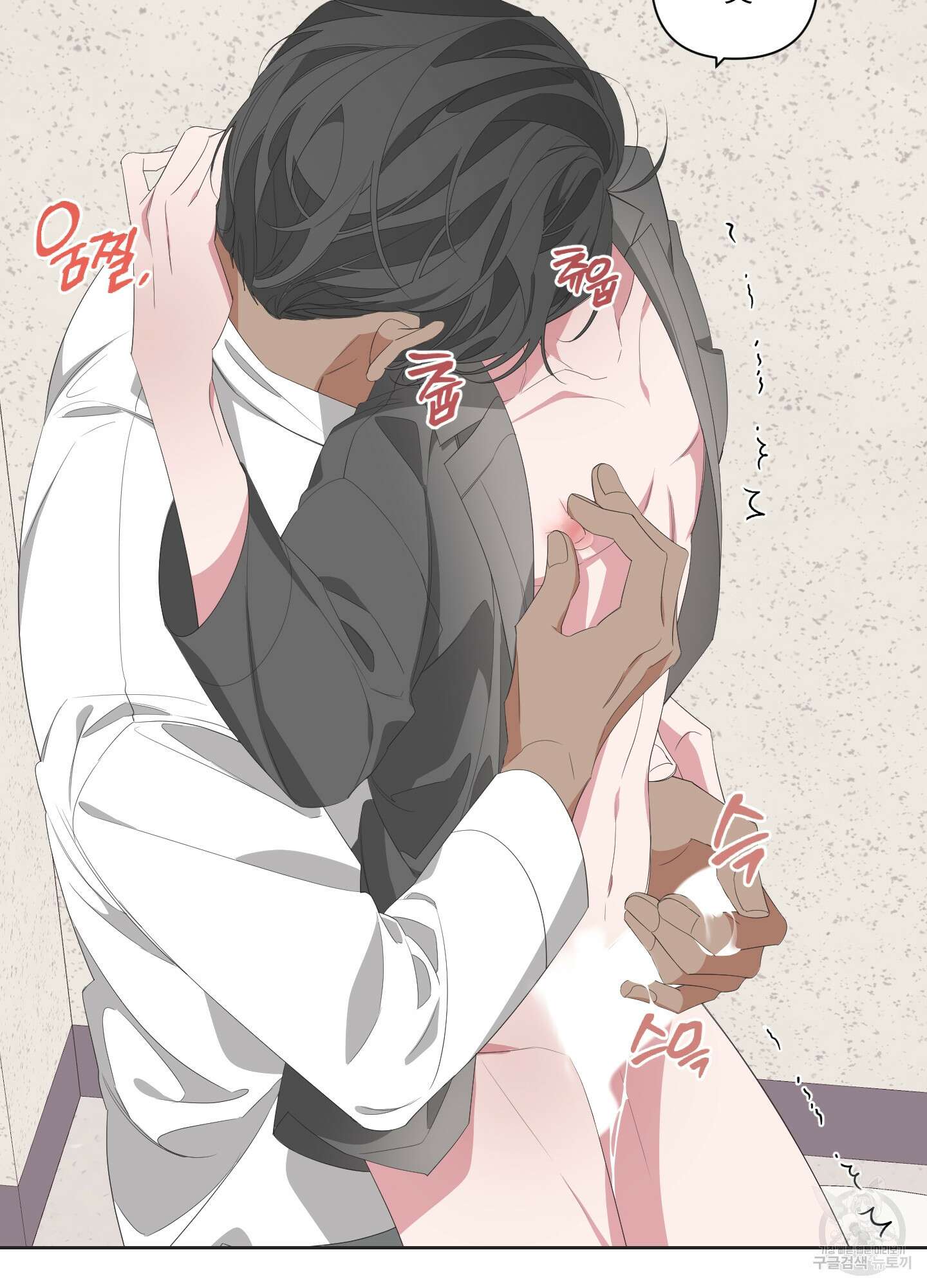 에이블 34화(시즌1 최종화) 6