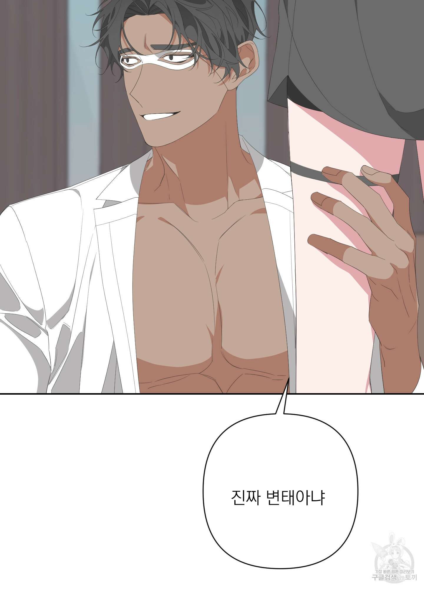 에이블 34화(시즌1 최종화) 62