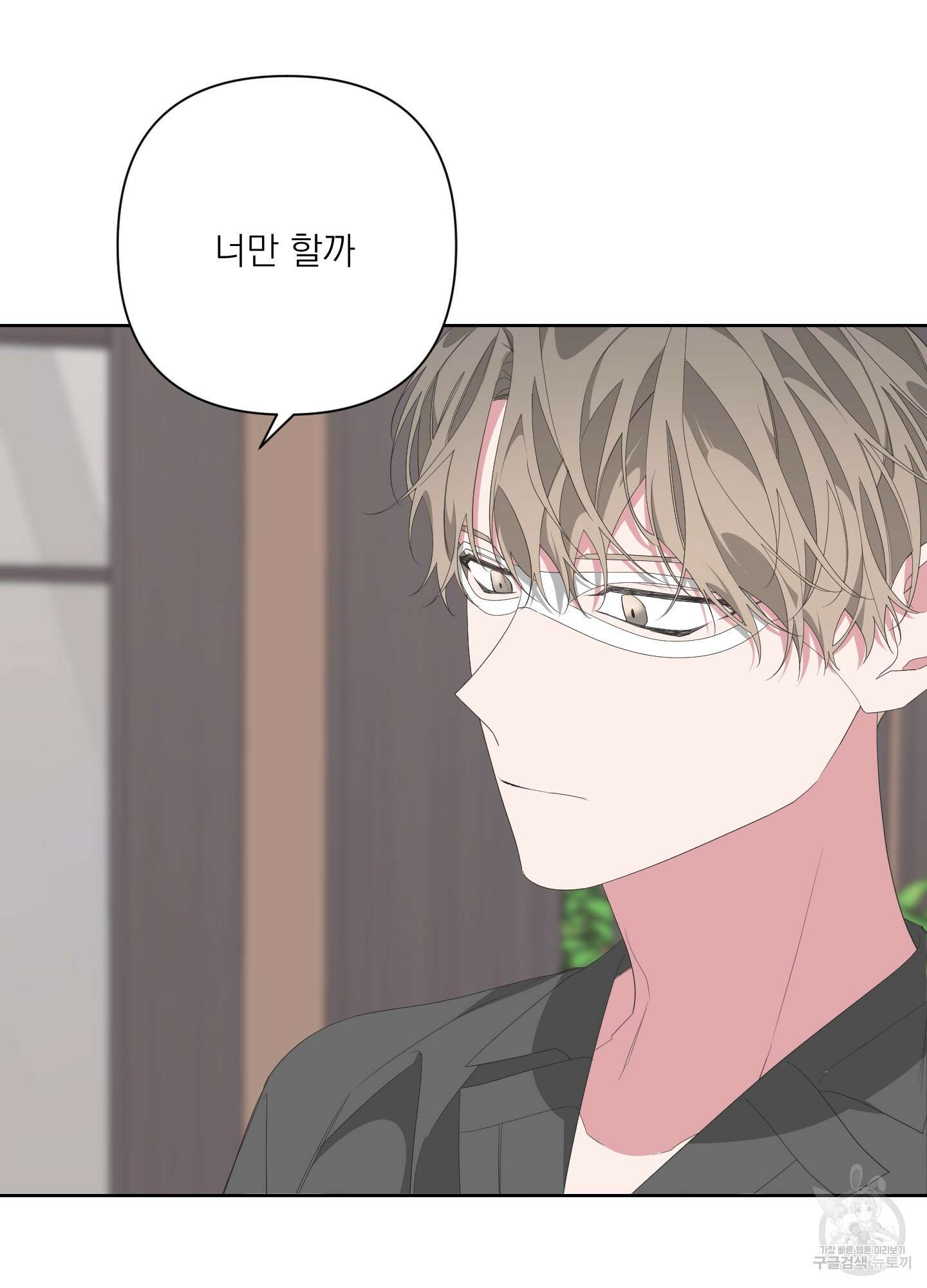 에이블 34화(시즌1 최종화) 63