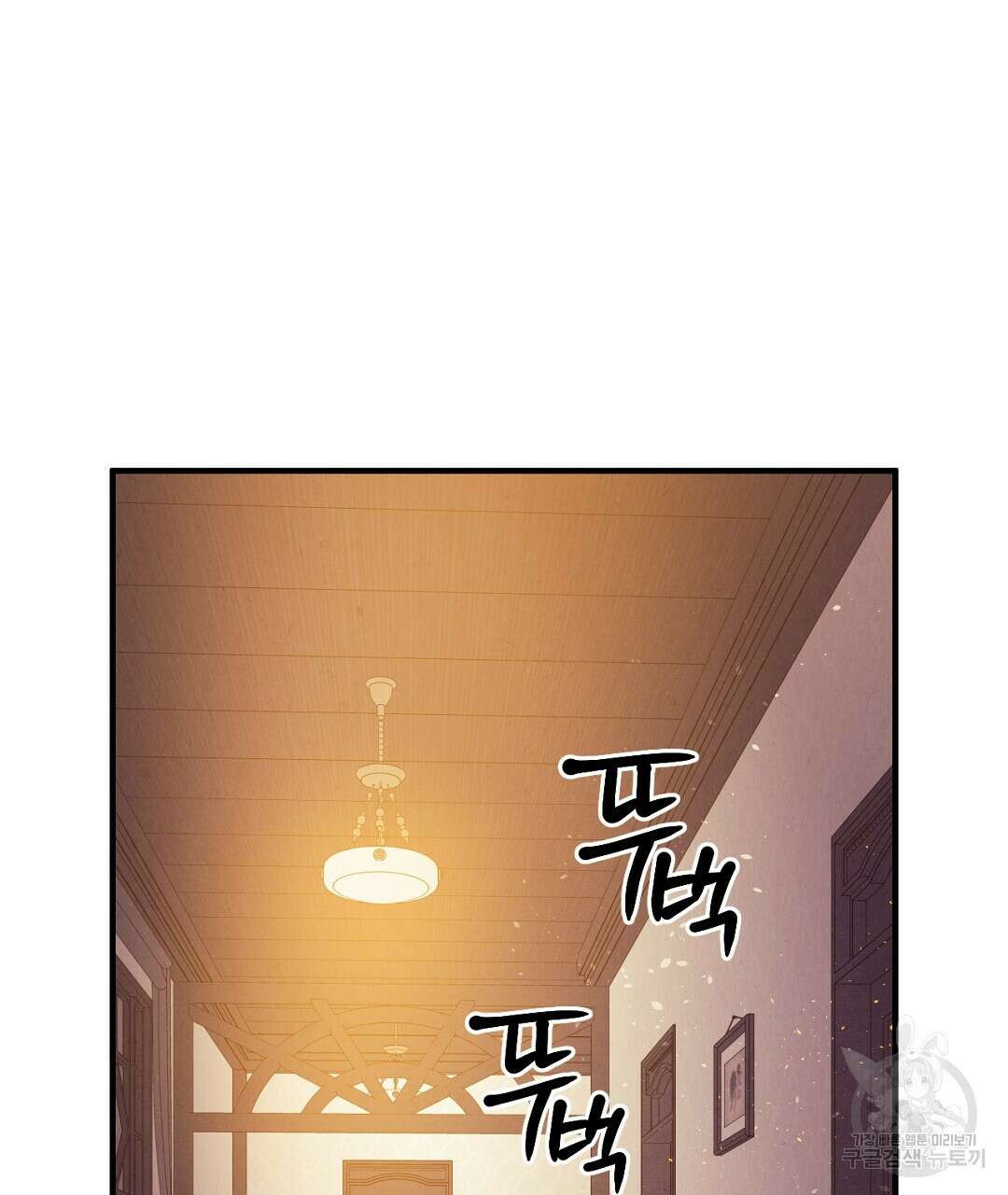 황제 폐하 세우기 프로젝트 16화 8