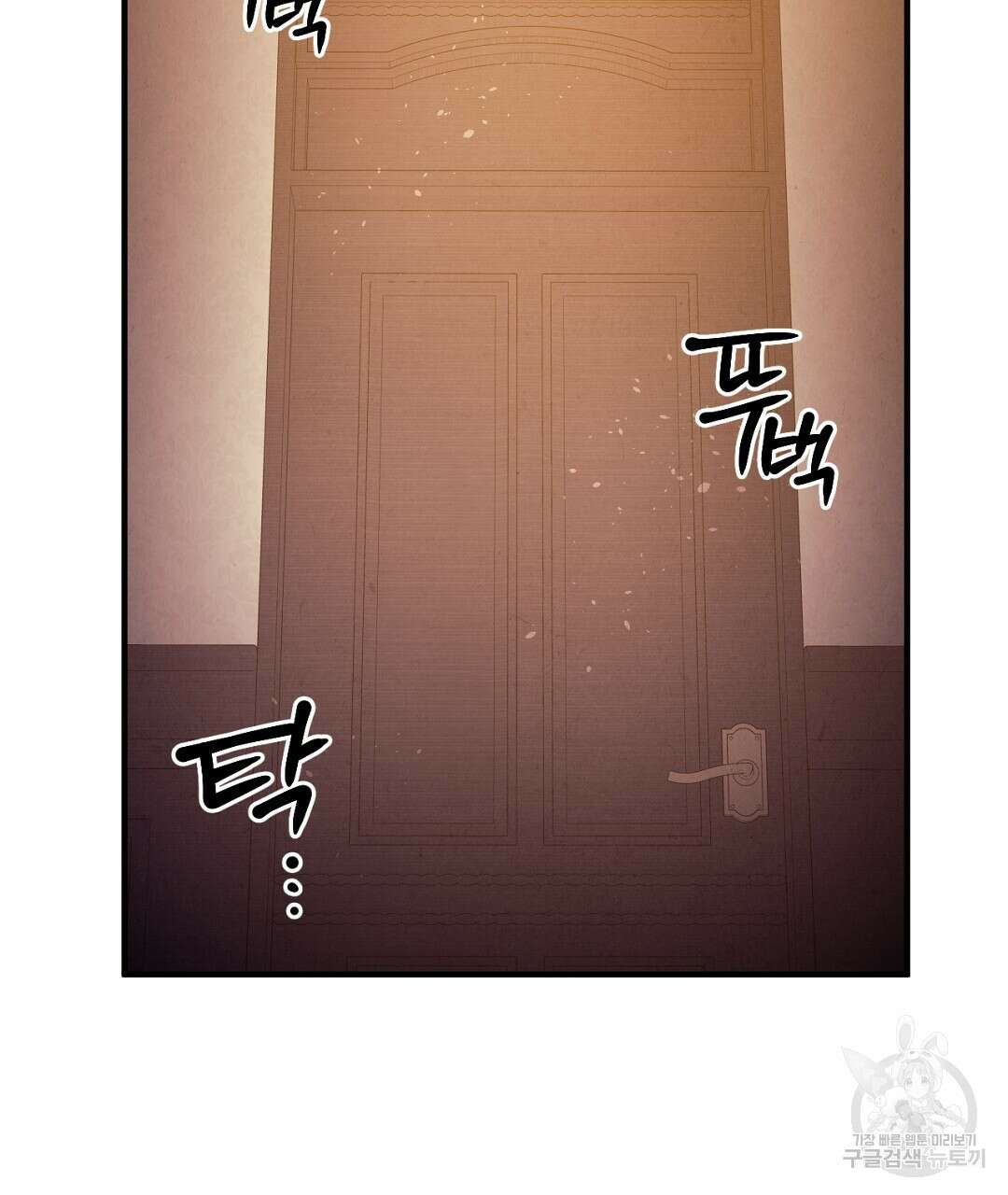 황제 폐하 세우기 프로젝트 16화 11