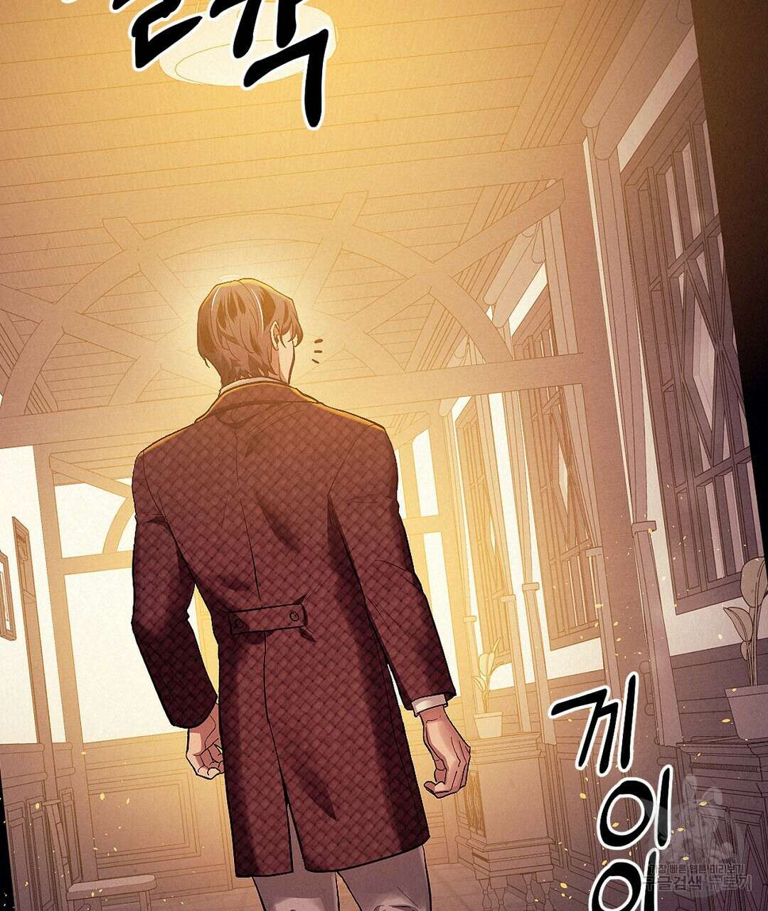 황제 폐하 세우기 프로젝트 16화 40